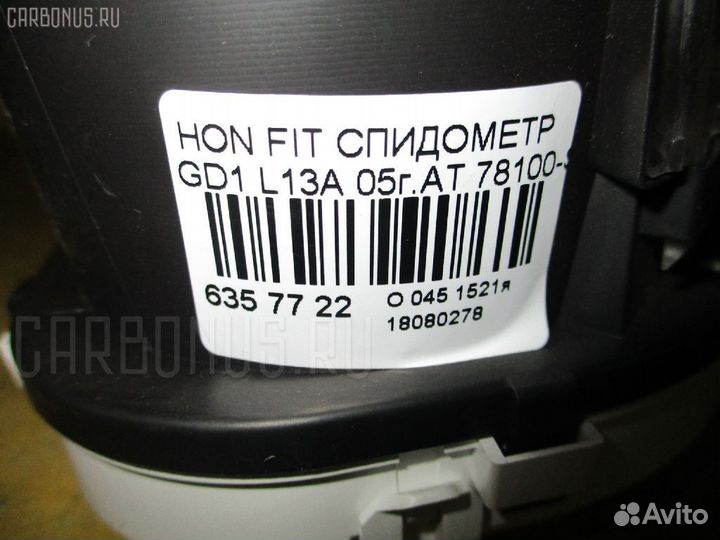 Панель приборов Honda Fit GD1