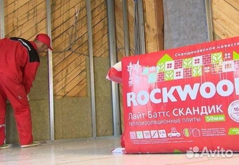 Утеплитель Роквул / RockWool