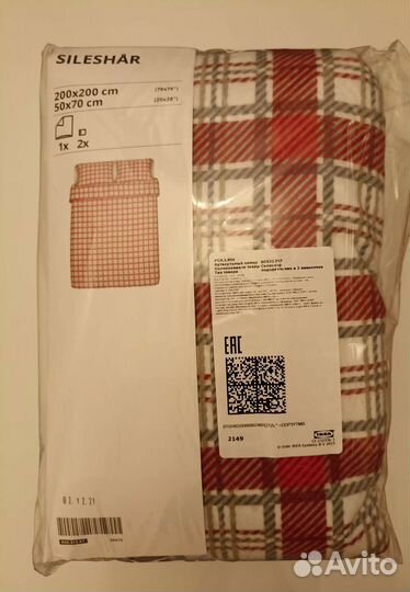 Постельное бельё икеа