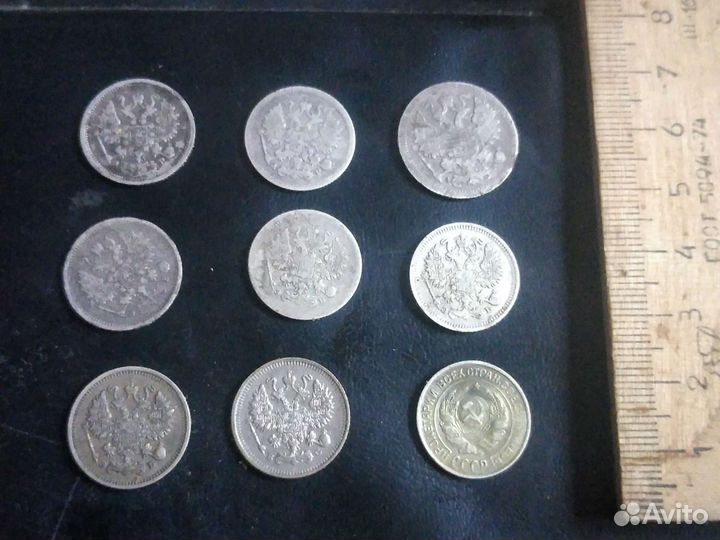 Серебро Россйской империи