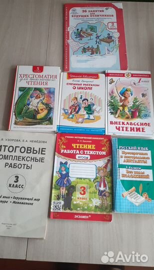 Нефтекамск