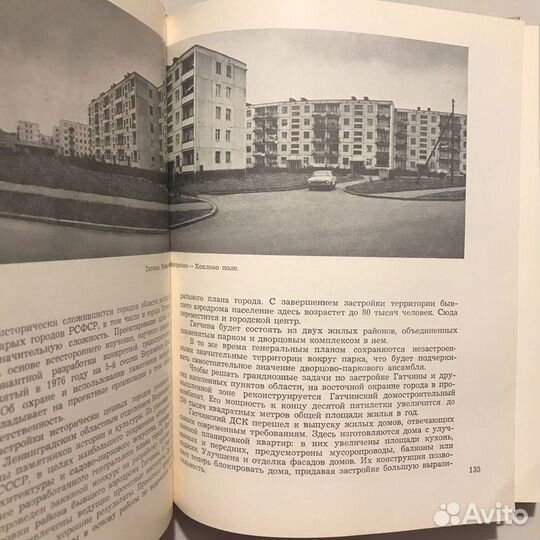 Достопримечательности Ленинградской области