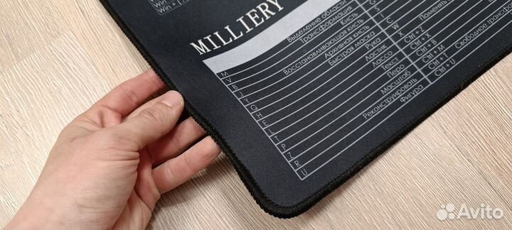 Коврик для мыши большой