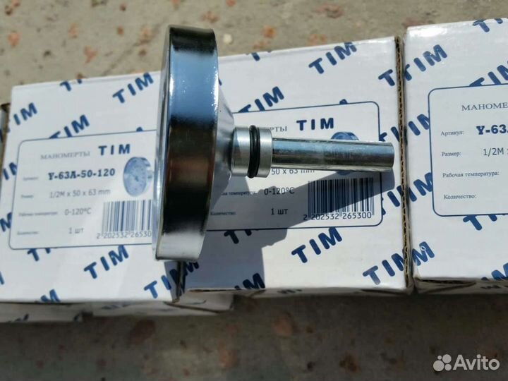 Термометры