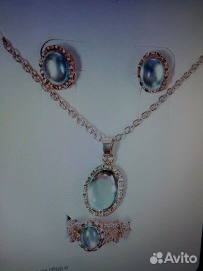 Комплект украшений люкс качества 2023 года