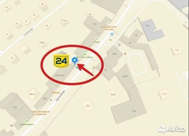 Наушники Borofone вм35