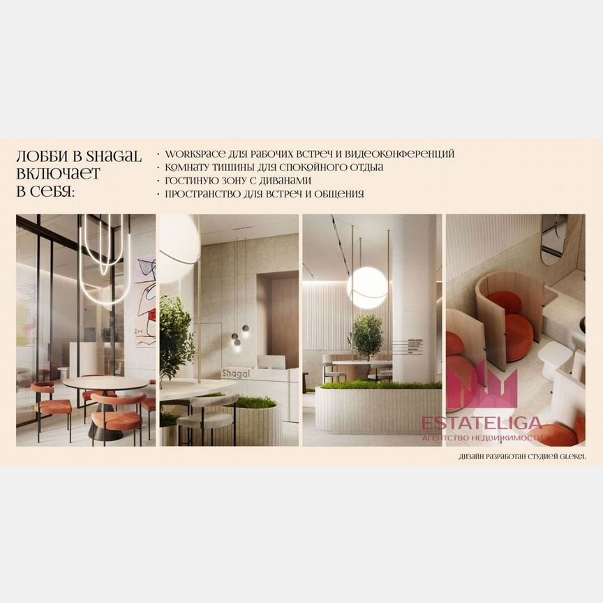 1-к. квартира, 31,4 м², 2/17 эт.