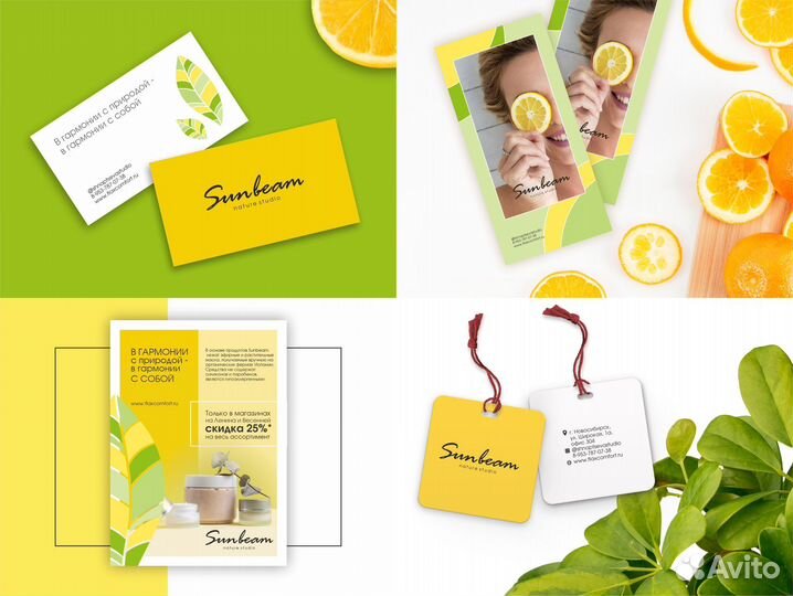 Визитки, листовки, наклейки, дизайн