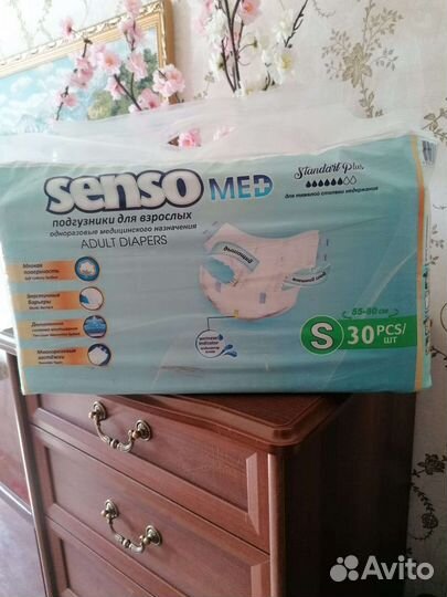 Памперсы взрослые s