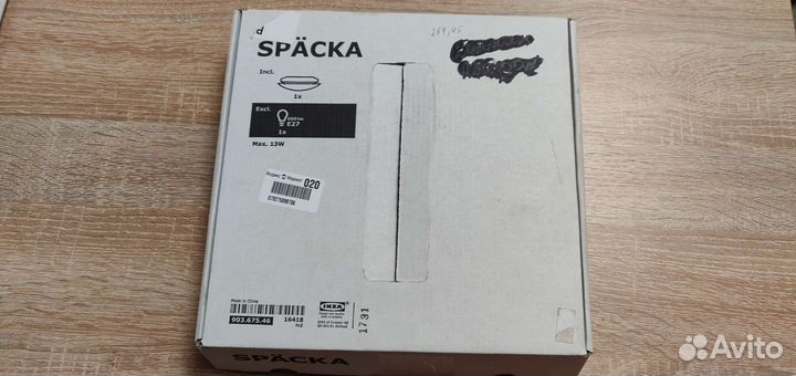 Светильник потолочный IKEA