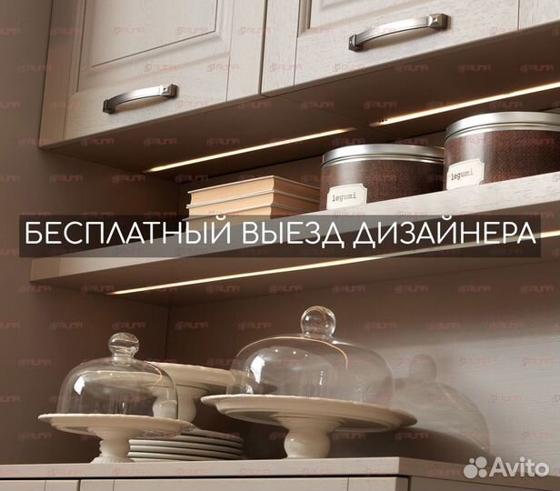 Кухня на заказ прямая угловая с островом Арт.83