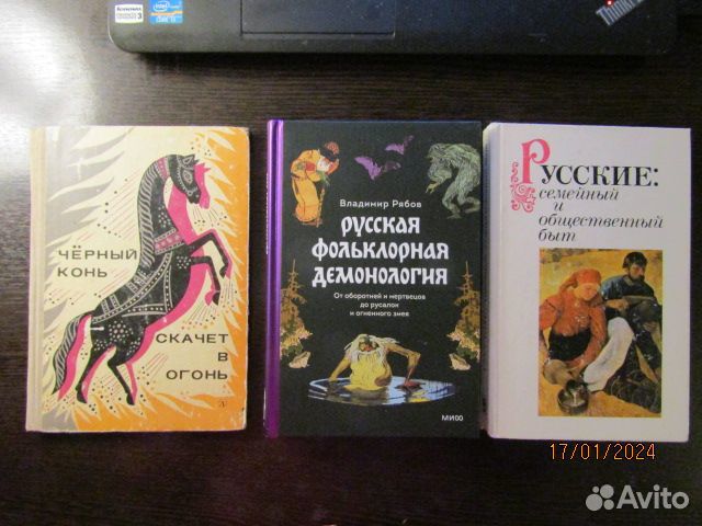 Книги одним лотом 3 штуки