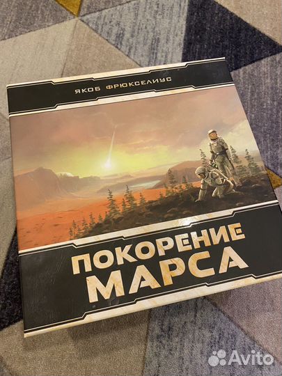 Проект «Гайя», Гранд-отель Австрия