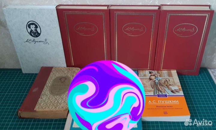 А.С. Пушкин