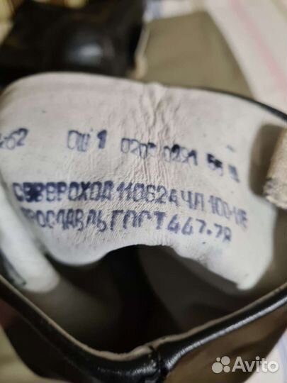 Сапоги офицерские хромовые.Размер 41