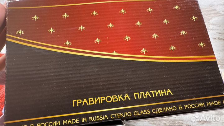 Бокалы для мартини с гравировкой