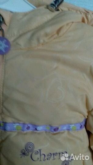 Зимний костюм