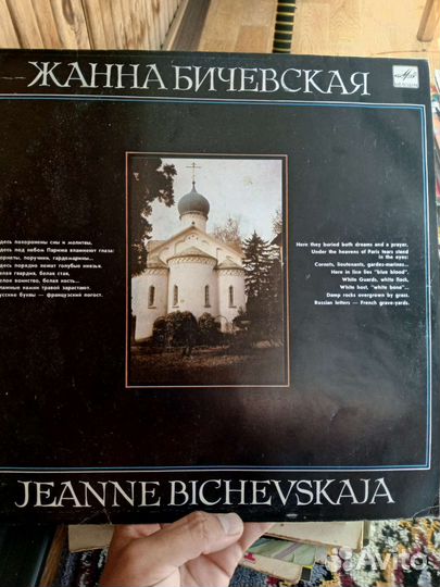 Виниловые пластинки