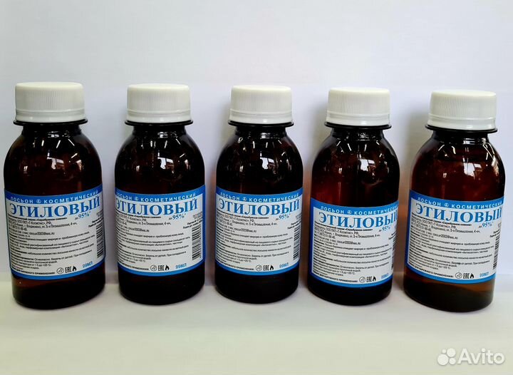 Лосьон косметический флакон пэк 70шт