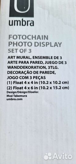 Фоторамка umbra (комплект из 2ух наборов)