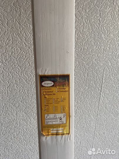 Карниз потолочный