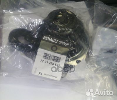 Пыльник ШРУСа внутреннего левого 7701470567 REN