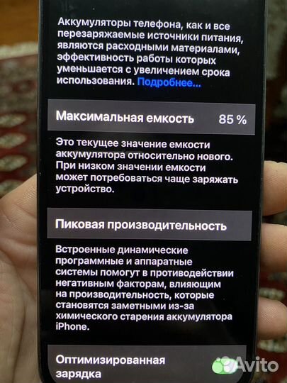 iPhone 14 Pro, 128 ГБ