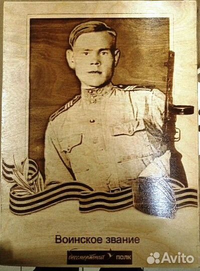 Выжигание портретов,картин по фотографии