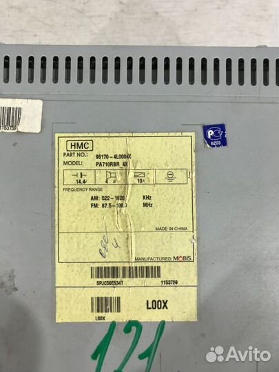 Магнитола hyundai solaris 1 1.6 мт хетчбек