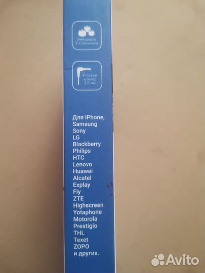 Проводные наушники Gal M-021WT