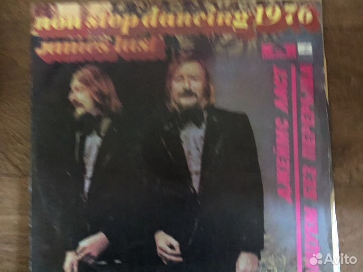 Грампластинки