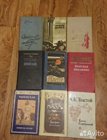 Книги на обмен