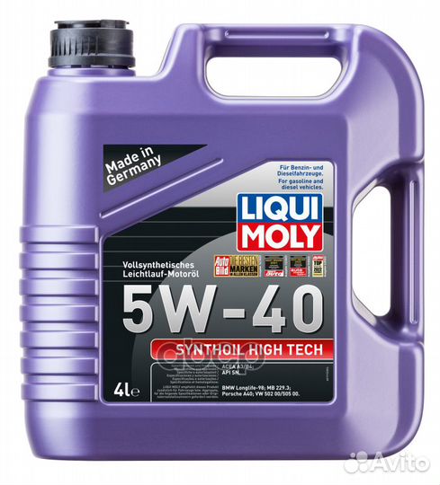 Масло моторное liqui moly 1915 (5W40)