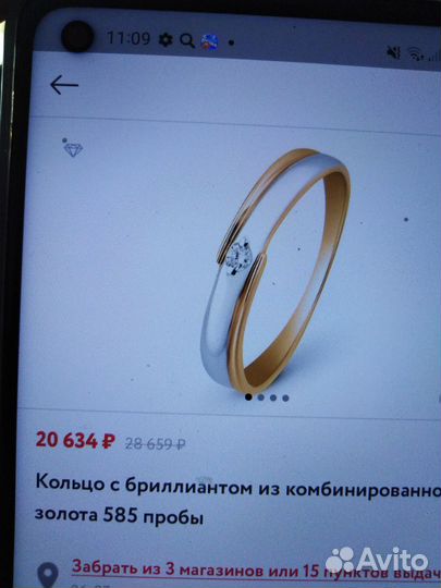 Кольцо с бриллиантом