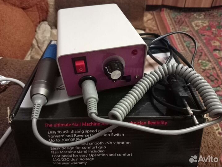 Аппарат для маникюра