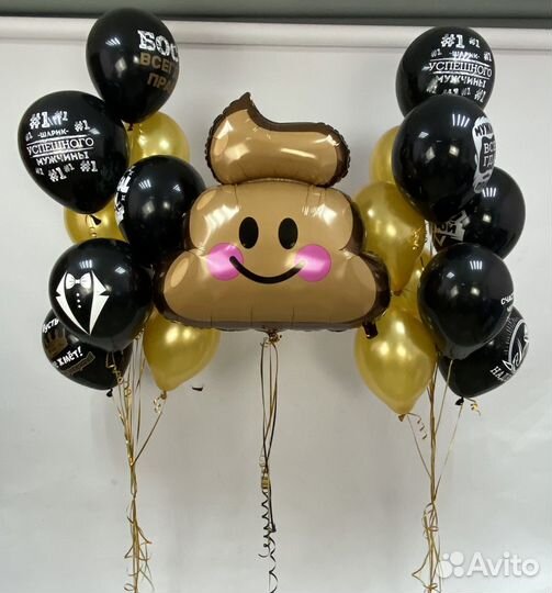 Воздушные шары с приколами Оскорбительные шарики