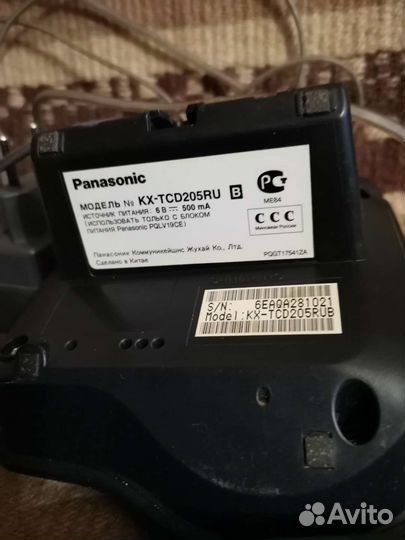 Радиотелефон panasonic KX-tcd205ru