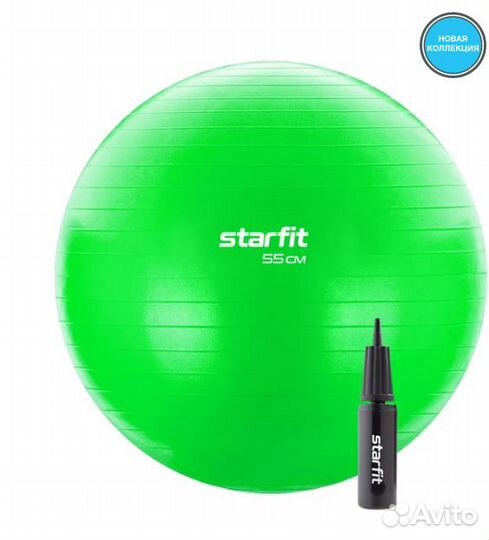 Фитбол антивзрыв, с ручным насосом 55 см