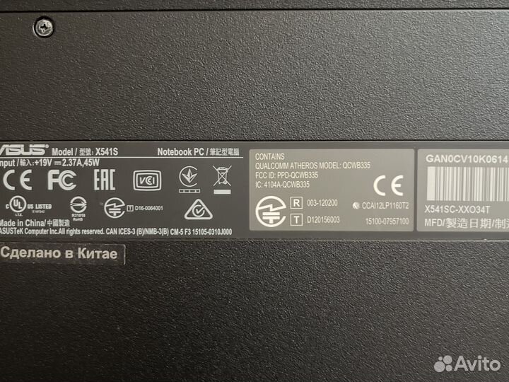 Ноутбук asus x541sc-xx034t