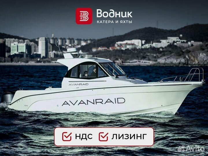 Катер Avanraid F320