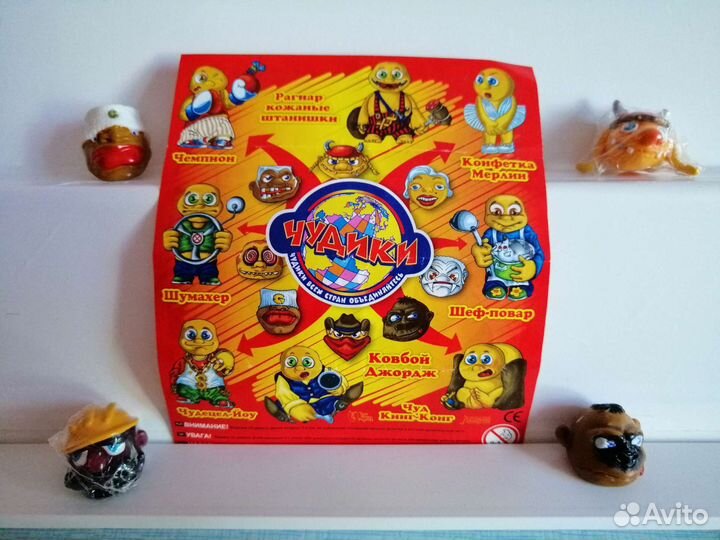 Киндер ландрин серии. Розница