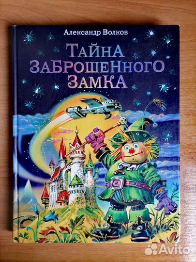 Серия книг 