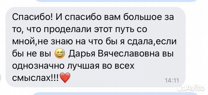 Репетитор по истории и обществознанию