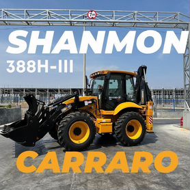 Экскаватор-погрузчик Shanmon 388H-III Carraro, 2024