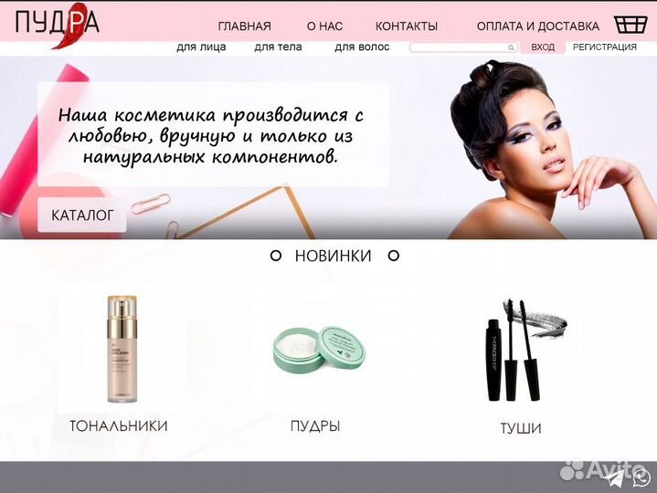 Графический дизайнер, видеомонтажёр