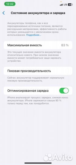 iPhone Xr, 128 ГБ