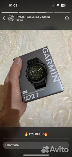 Часы garmin tactix 7 pro amoled
