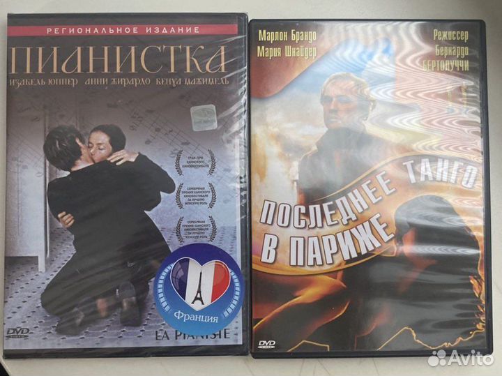 Dvd диски коллекции