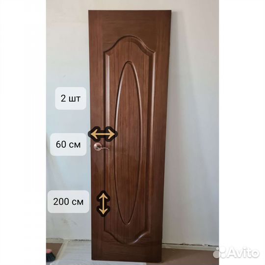 Двери межкомнатные 5 штук в наличии