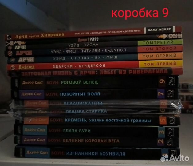 Комиксы 3 (много)